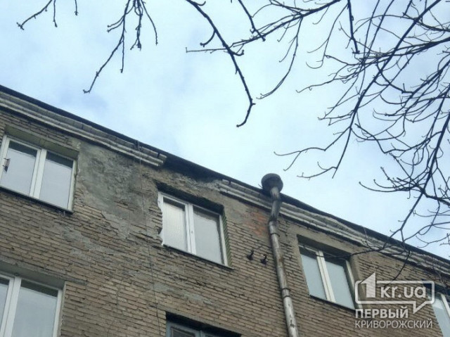 После огласки в СМИ компания-управитель пообещала отремонтировать осыпающийся фасад одного из криворожских домов