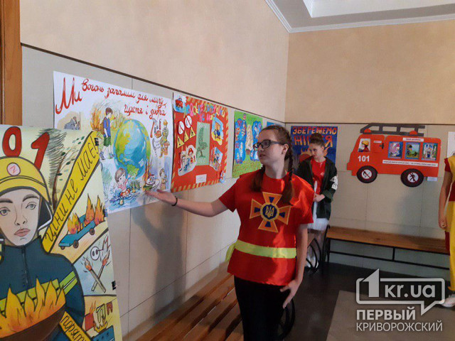 В Кривом Роге состоялся 25 фестиваль дружин юных пожарных