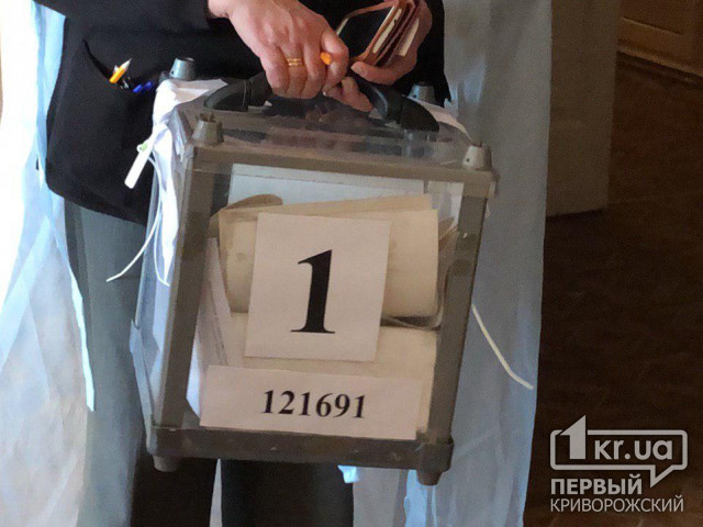 Почти 200 тысяч человек проголосовали: явка избирателей в Кривом Роге на 11:00