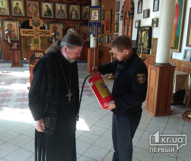 Криворожским священникам напомнили правила пожарной безопасности