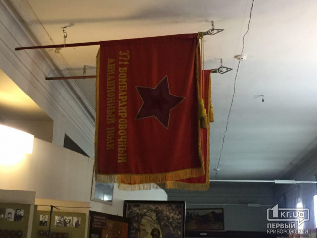 Красных флагов на празднованиях Дня победы в Кривом Роге не будет