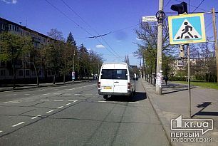 ДТП в Кривом Роге: маршрутка сбила пешехода