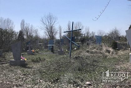 Накануне поминальных дней на кладбищах в Кривом Роге будет вода