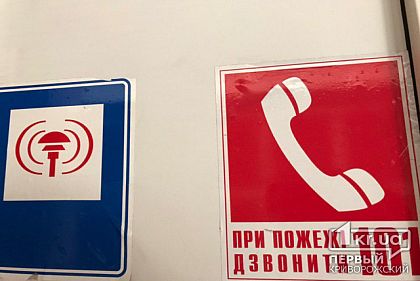 Два ДК в Кривом Роге не оборудованы системой противопожарной защиты