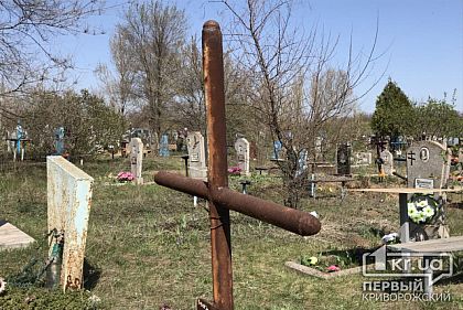 Криворожан просят навести порядок на кладбищах