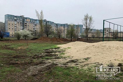 Криворожанам помогут облагородить место, где раньше собирались наркоманы и бездомные