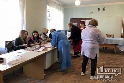 Криворожане, которые вынуждено находятся в «тысячке», приняли участие в голосовании за Президента Украины
