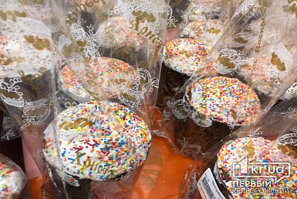 Сколько стоит пасхальная корзина в Кривом Роге