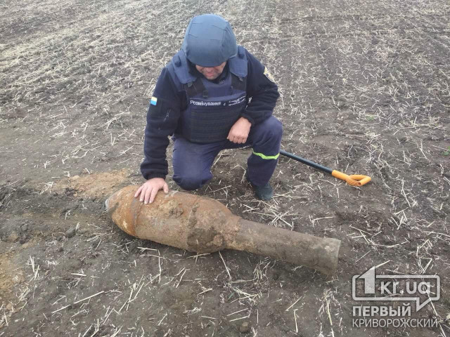 В Криворожском районе граждане обнаружили реактивный снаряд