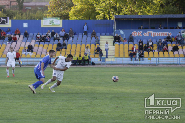 Криворожский «Горняк» обыграл футболистов клуба, который впервые представлял Украину в Лиге чемпионов