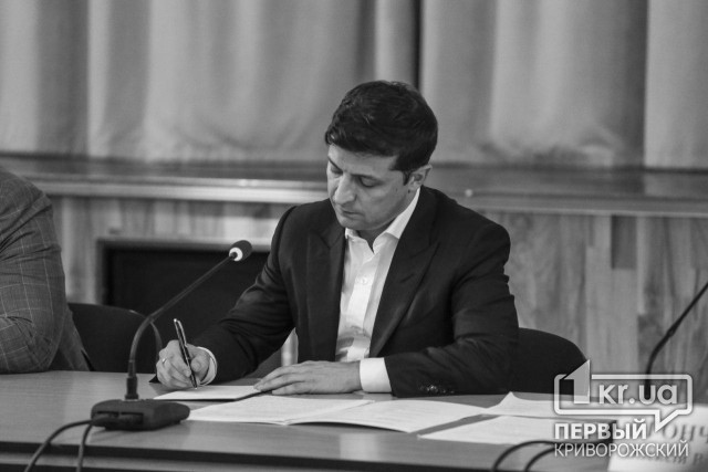 Зеленський підписав Закон щодо процедури усунення Президента України з поста