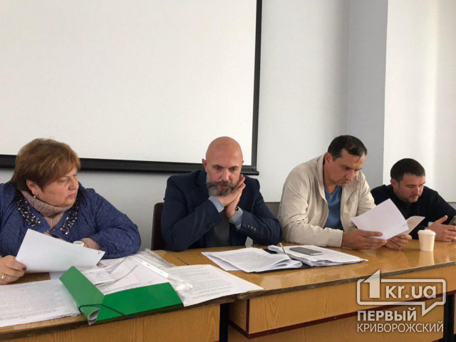С третьей попытки криворожские депутаты собрались на заседание комиссии по вопросам ЖКХ