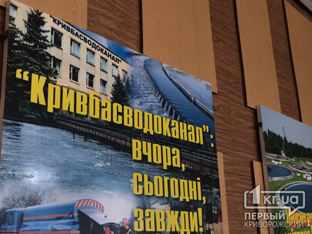 КП из Новополья судилось с Кривбассводоканалом из-за долгов за водоснабжение