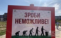 Фото новости