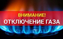 Фото новости