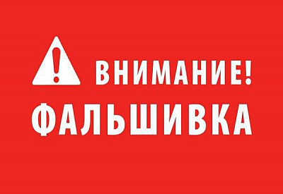 Фото к новости Главное фото новости