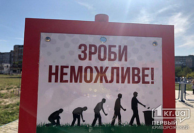 Фото к новости Главное фото новости