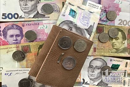 Почти 2 тысячи криворожан в сентябре получат материальную помощь из городского бюджета