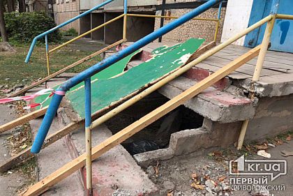 В криворожской многоэтажке рухнули ступеньки при входе в подъезд