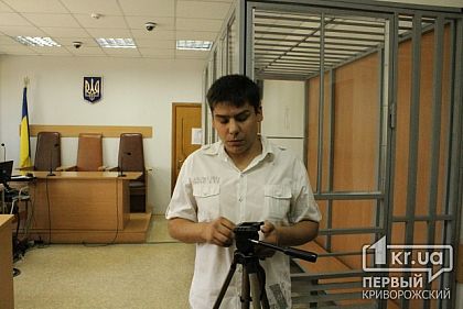 Суд начал рассматривать апелляцию по делу криворожского автомайдановца