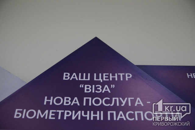 З початку 2019 року до криворізького ЦНАПу надійшло 3000 звернень