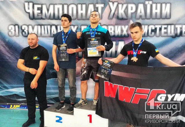 Криворожские спортсмены завоевали золотые медали на чемпионате Украины по смешанным боевым искусствам