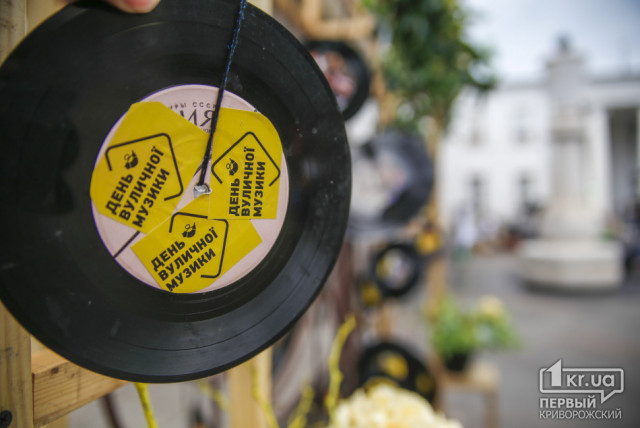 Криворожский фестиваль уличной музыки собрал сотни артистов и тысячи слушателей