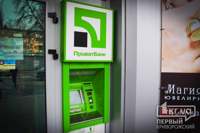 Из-за подорванного банкомата в Днепропетровской области был объявлен план «Перехват»