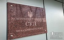 Фото новости