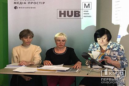 Онлайн: В Кривом Роге зооактивисты и депутаты обсуждают содержание домашних и бездомных животных
