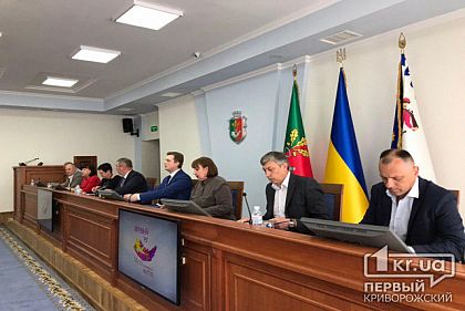 Криворожские чиновники обсуждают общественный бюджет