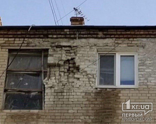 Один из домов в Саксаганском районе Кривого Рога рассыпается по кирпичам, - горожане