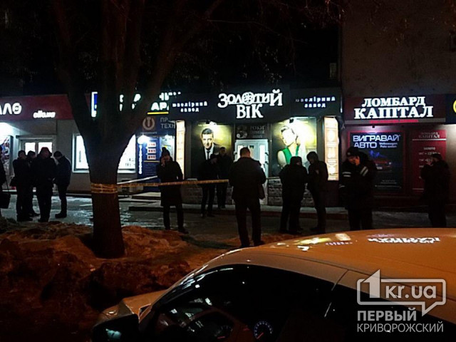 Полиция просит криворожан помочь опознать грабителей ювелирного магазина в Кривом Роге