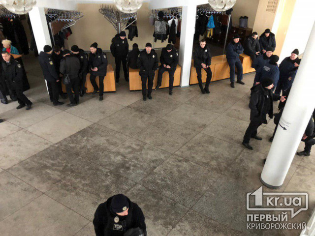 Под присмотром почти сотни охранников в Кривом Роге началось пленарное заседание сессии горсовета