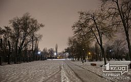 Погода в Кривом Роге на 16 января и что сулит гороскоп