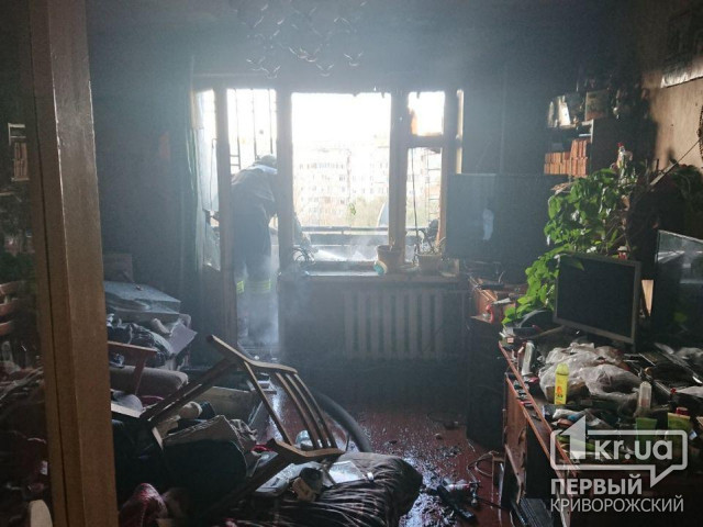 В Кривом Роге во многоквартирном доме сгорели два балкона