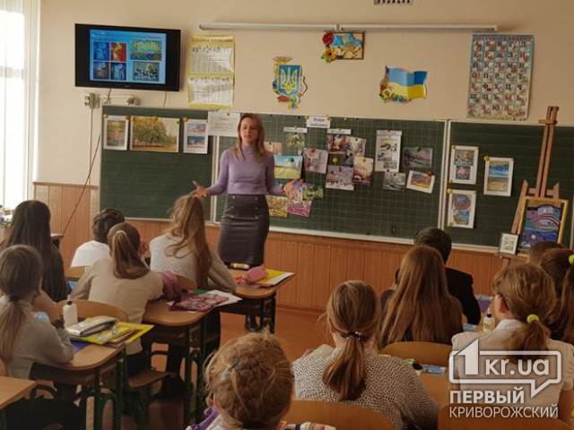 Стали известны имена победительниц криворожского тура Всеукраинского конкурса «Учитель года-2020»