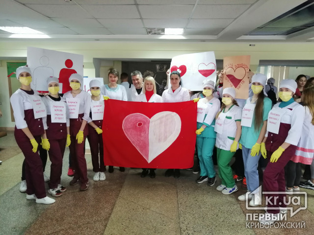 Студенты криворожского медколледжа провели акцию в поддержку донорства