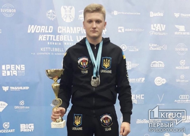 Курсант из Кривого Рога стал вице-чемпионом мира по гиревому спорту