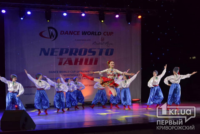 Криворожский хореографический ансамбль занял первые места на чемпионате Украины