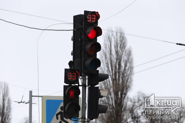 Криворожанка зарегистрировала петицию с требованием установить светофор