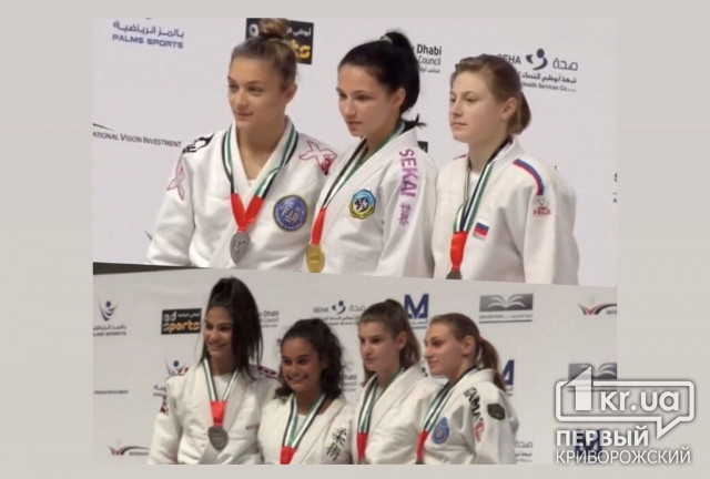 Криворожские спортсменки завоевали золото и бронзу на чемпионате Мира по джиу-джитсу