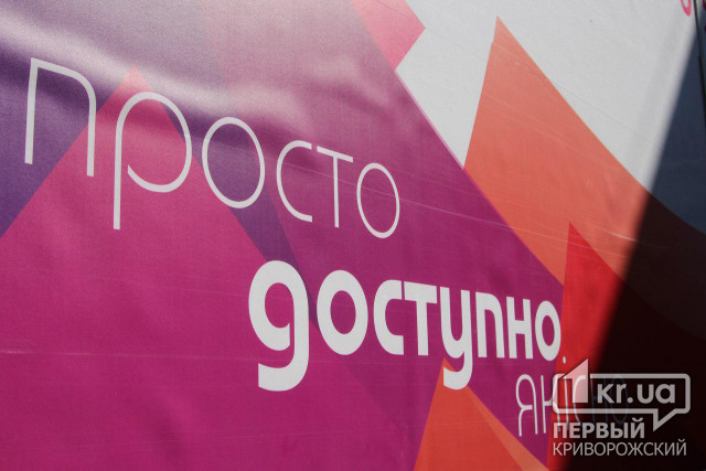 Для криворожской «Визы» чиновники предлагают купить «курятник за баснословную цену» в 75 000 000 гривен