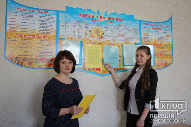Десятиклассница из Кривого Рога победила в конкурсе на лучшее сочинение во Всеукраинском радиодиктанте