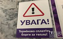 Фото новости