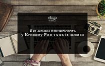 Фото новости