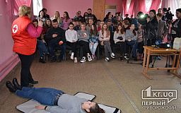Криворожские школьники «откачивали» пострадавшего в результате ЧП