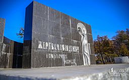 Вшануй, де б ти не був: сьогодні День пам&#039;яті жертв Голодоморів та політичних репресій
