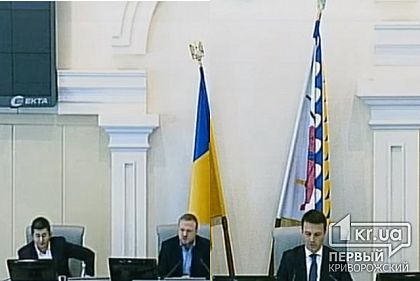 В Днепропетровском областном совете новый глава