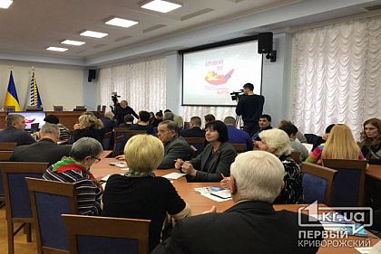Благодаря энергоэффективным мероприятиям в Кривом Роге сэкономили более 35 тысяч тонн топлива